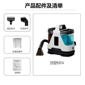 Fabric Cleaner Machine 800W 1.8L Water Tank Spray Suction Integrated Carpet Sofa Cleaning Home Use - Product Image 3