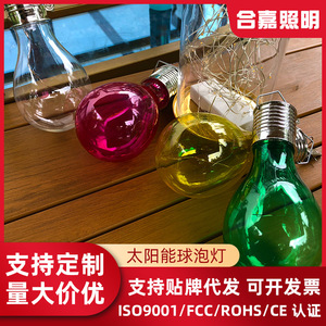 Lámparas Colgantes Solares Personalizadas, Rojas, Azules, Amarillas, Verdes, Transparentes, de ABS, con Interruptor Manual, Decoraciones para Exteriores, Festivales, Balcones - Product Image 5