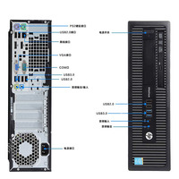 ProDesk6 Generation 2-7th Processor Desktop Host I3 I5 I7 Business Office Game Home Live Desktop