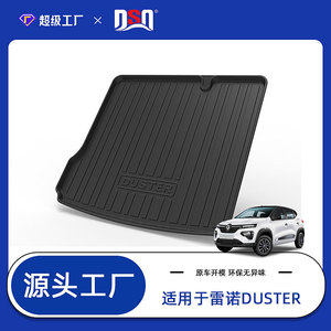 Tapis de coffre Renault en TPE antidérapant, imperméable et sans couture pour Koleos, Captur, Dokker, Duster - Product Image 5