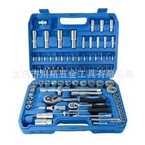 Juego de Herramientas Chton Kawataku de 94 Piezas, Acero al Carbono, Multiherramientas para Reparaciones Mecánicas en el Hogar y Automóviles, con Llaves Hexagonales, Destornilladores - Product Image 1