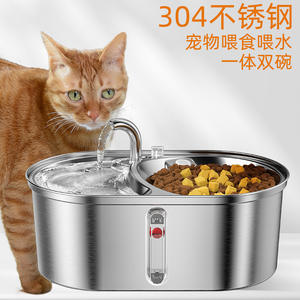 Stainless Steel Oval Pet Water <b>Fountain</b> 3L Capacity For Cats And Dogs Detachable Design Constant Temperature Drinking Water - Product Image 4