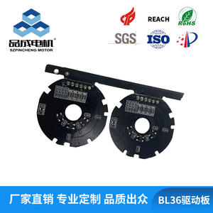 Solution de carte de circuit imprimé pour contrôleur de moteur sans balais, carte de commande de vitesse de moteur CC pour instrument de beauté, module de carte de commande - Product Image 4