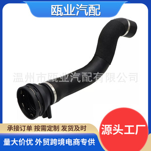 ท่ออินเตอร์คูลเลอร์เทอร์โบฟอร์ด F350 F450 HC3Z-6F073-B พร้อมแคลมป์สำหรับรุ่น 17-19 สำหรับเปลี่ยนซ่อม - Product Image 5