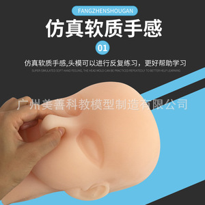 Modelo facial para sutura cutánea inyectable; guía de aprendizaje para cirugía estética mínimamente invasiva; cirugía estética mínimamente invasiva - Product Image 2