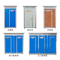Nouveau 2026 Prix de gros Toilettes mobiles économiques en panneaux sandwich, petite salle de bain préfabriquée, location à faible coût disponible