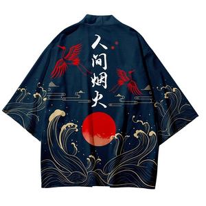 <span class=keywords><strong>Kimono</strong></span> <span class=keywords><strong>japonais</strong></span> pour hommes, motif soleil <span class=keywords><strong>traditionnel</strong></span>, veste ample et décontractée, <span class=keywords><strong>kimono</strong></span> asiatique, cardigan - Product Image 1