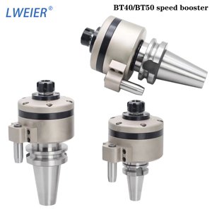 LWEIER BT40/BT50 เครื่องเร่งความเร็วสูง ความเร็วเป็น 3 เท่า และ 5 เท่า สามารถปรับแต่งได้ตามความต้องการแบบไม่ได้มาตรฐาน - Product Image 4
