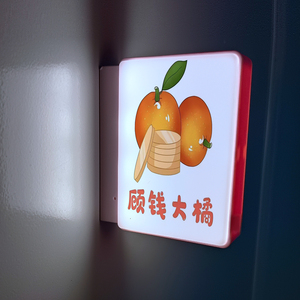 Nuevo Imán Creativo Ecológico para Refrigerador, Rectangular, Recargable, Magnético, con Impresión UV LED, Promocional - Product Image 2
