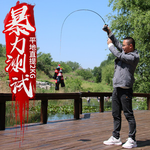 <span class=keywords><strong>Canna</strong></span> da pesca Ultra leggera in carbonio Makou UL <span class=keywords><strong>canna</strong></span> da pesca Ultra-morbida e solida <span class=keywords><strong>canna</strong></span> da pesca a striscia bianca leggermente lunga - Product Image 4