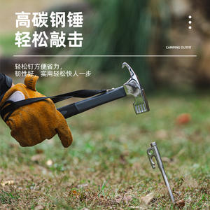 Marteau multifonctionnel d'extérieur à tige en acier à haute teneur en carbone, manche en fibre, tête carrée, pour tente de camping, 30x11cm - Product Image 1