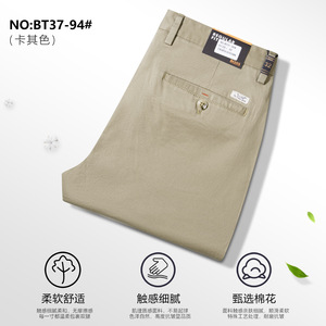 <span class=keywords><strong>Pantalon</strong></span> Chino Vintage 2025 pour <span class=keywords><strong>Homme</strong></span> – Écologique, Lavage Batik Vieilli, Short en <span class=keywords><strong>Tissu</strong></span> Laineux - Product Image 5