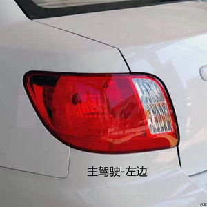 Feu arrière étanche de qualité OEM avec <span class=keywords><strong>signal</strong></span> de freinage et de recul pour <span class=keywords><strong>Kia</strong></span> <span class=keywords><strong>Rio</strong></span> 2005-2011, pièce de rechange automobile - Product Image 3