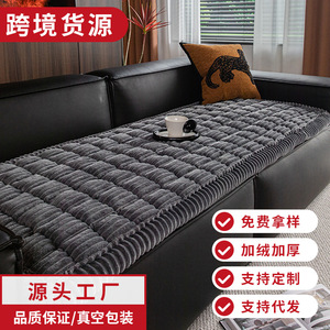 <b>Sofa</b> Cushion Plush Seat Pad 90-140cm Solid Color Non Slip <b>Cover</b> <b>For</b> <b>Sofa</b> Modern Style - Product Image 5