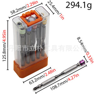 Mr Drill 10pc Colored Ring Double <b>Phillips</b> <b>Screwdriver</b> Bits S2 For Electric <b>Screwdrivers</b> - Product Image 2