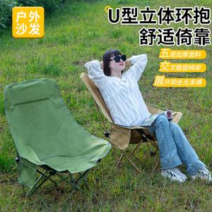 Silla Plegable de Camping Color Caqui, Tres Posiciones Ajustables, Reclinable, para Uso en Exteriores - Product Image 5
