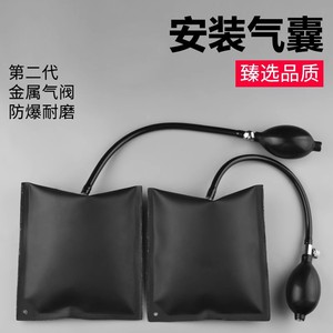 Baolian Airbag Tool For Door Window Installation Car Repair Pneumatic Rubber Adjustable Multi Purpose - Product Image 2