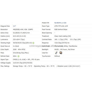 หน้าจอ LCD รุ่น NL4864HL11-02A ของแท้ใหม่เอี่ยม ขนาด 3.5 นิ้ว ความละเอียด 480*640 จอแสดงผล LCD NL4864HL11-02A - Product Image 4