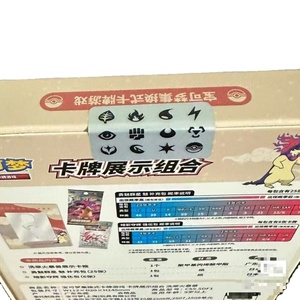 Caja de Sobres Combinada con Marco de Exhibición de <span class=keywords><strong>Typhlosion</strong></span> de Hisui, Juego de Cartas Coleccionables de Pokémon TCG Chino con Licencia Oficial, Caja de Regalo - Product Image 6