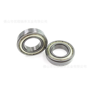ตลับลูกปืนเม็ดกลมร่องลึก 6904 20x37x9 มม. ZZ ซีลเหล็กโครเมียม P0 เมตริก แถวเดียว - Product Image 1