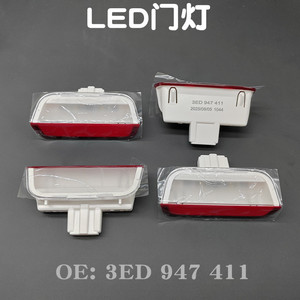 Feu de signalisation de porte de voiture LED Volkswagen Skoda 3ED947411 pour remplacement et réparation en plastique - Product Image 4
