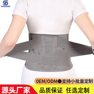 Lumbar Support Belt Breathable Adjustable Steel Plate Back Pain Relief Waist Protection For <b>Men</b> And Women - Product Image 4