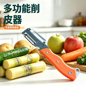 Éplucheur-râpeur multifonction 3 en 1 en acier inoxydable, trancheuse à légumes et fruits, outil de cuisine pour pommes de terre avec poignée en plastique - Product Image 5