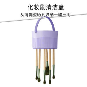 Hy-0152 Nettoyeur de pinceaux de maquillage en silicone, laveur et sécheur pour éponges de beauté et houppettes, soin des poils doux, 10-20 Yuan Zhejiang - Product Image 3