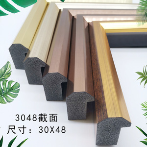 Hongzun Photo <b>Frame</b> Ps <b>Frame</b> Moulding 30x48 European Style Modern Simple Durable - Product Image 1