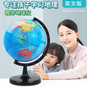 Globo terráqueo de plástico puro de 20 cm, modelo educativo de geografía para uso en el aula y en el hogar - Product Image 3
