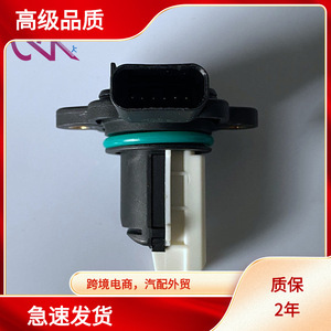 เครื่องวัดอัตราการไหลของอากาศ 5WK97521 7002460C1 สำหรับรถบรรทุกคัมมินส์ เจเอซี เจียงหว่าย 24V เซ็นเซอร์ MAF - Product Image 5