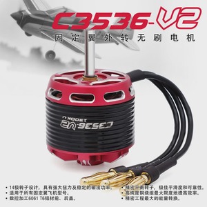 มอเตอร์ BLDC ไร้แปรงถ่าน 400W 3000RPM 220V AC สำหรับเรือบังคับวิทยุ อุปกรณ์อุตสาหกรรมสิ่งทอ - Product Image 1