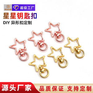 Llavero de Estrella de Aleación de Zinc, Plateado, Dorado, Oro Rosa, Accesorios de Moda para Llaves - Product Image 5
