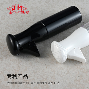 Jm Facial <b>Mist</b> Sprayer 200Ml Plastic Manual Spray <b>Bottle</b> For Cosmetic Hydration And Disinfection - Product Image 4