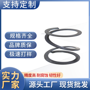 Carbon Steel <b>Compression</b> <b>Spring</b> Flat Wire Industrial Hardware Shock Absorbing Short <b>Spring</b> - Product Image 5