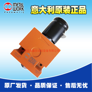 Válvula Solenoide Metálica 1470001 de 1/4 pulg. Tipo Piloto para Control de Gas - Product Image 5