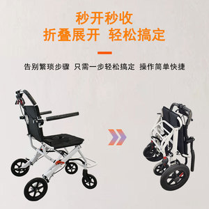 Fauteuil roulant manuel pliable et léger à quatre roues, portable pour les voyages, adapté aux personnes âgées - Product Image 4