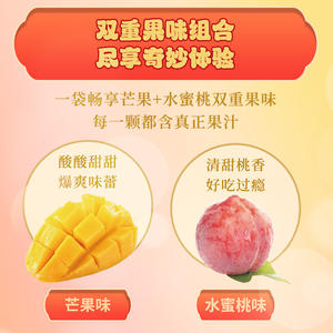 Aams 4D ikan mas permen air gelembung buah manis ledakan! Santai makanan ringan dengan pola beruang lembut dan keras permen gula - Product Image 4