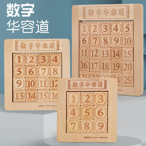 Montessori in legno Huarong Road Game numero Brain Teaser Iq Training Digital Slide <span class=keywords><strong>Puzzle</strong></span> - Product Image 2