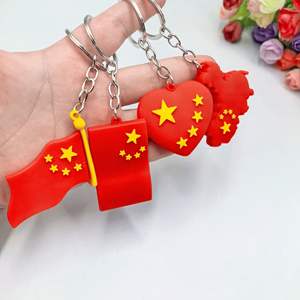 Venta al por mayor 2025 llavero de PVC de moda de cinco estrellas bandera roja <span class=keywords><strong>Mapa</strong></span> de China patriótico Día Nacional regalo recuerdo llavero de plástico - Product Image 1