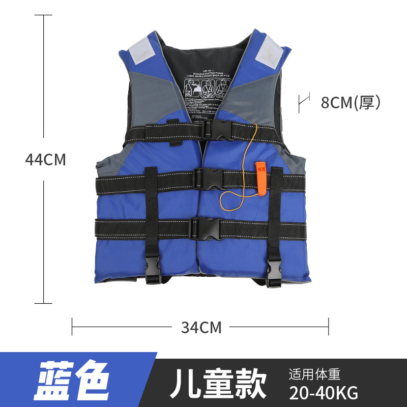 Blue - Children's Size