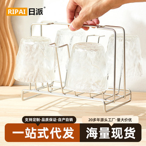 ริปายชั้นวางถ้วยสแตนเลสทรงสี่เหลี่ยมแห้งเร็วสำหรับใช้ในครัวในบ้าน - Product Image 5