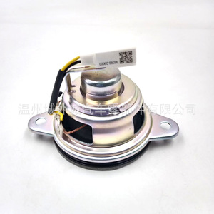 Altavoz para el Tablero de Instrumentos del Kia Sportage KX5 96390D9000, Pieza de Repuesto Nueva para el Sistema de Audio del Automóvil - Product Image 1