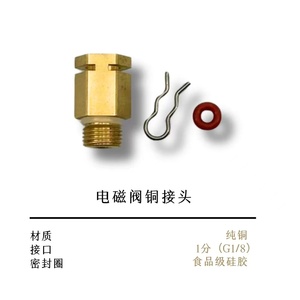 วาล์วระบายแรงดันสแตนเลสสำหรับหม้อไอน้ำ - Product Image 5