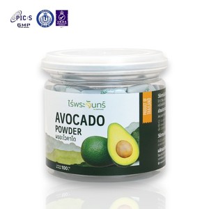 Poudre d'avocat sauvage de qualité alimentaire, extrait de fruit stimulant la satiété de Moonfarms, fabriqué en Thaïlande, sans sucre ajouté ni amidon - Product Image 1