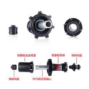 Bujes de Bicicleta S-FIGH, 18 mm Delanteros, 21 mm Traseros, Rodamientos de Cerámica, Liberación Rápida, 20-28 Orificios para Radios - Product Image 2