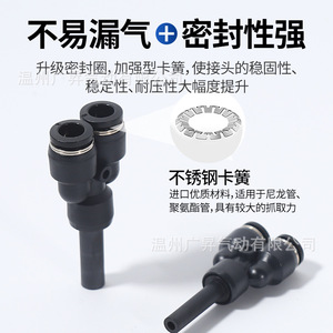 Pyj Long <b>Rod</b> Quick Connect Y Type Adapter 6 Mm 1 4 Inch <b>Plastic</b> Air Pneumatic Tool Accessory - Product Image 2