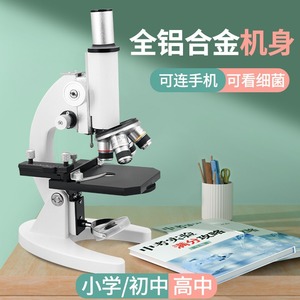 <b>Microscope</b> 640x High Resolution Monocular For Biology Students And Science Labs - Product Image 4