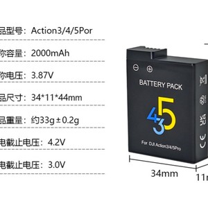 แบตเตอรี่ Osmo Action 5 ความจุ 2000mAh สำหรับ DJI Osmo Action 3/4/5 Pro ได้รับการรับรองมาตรฐาน CE RoHS ขายส่งจำนวนมาก แบตเตอรี่ความจุสูง - Product Image 5