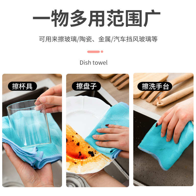 Trapo de escamas de pescado a cuadros